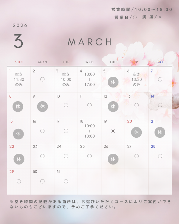 【祝・1周年】明日3月1日で 復元サロンon+みなとみらいは1周年を迎えます